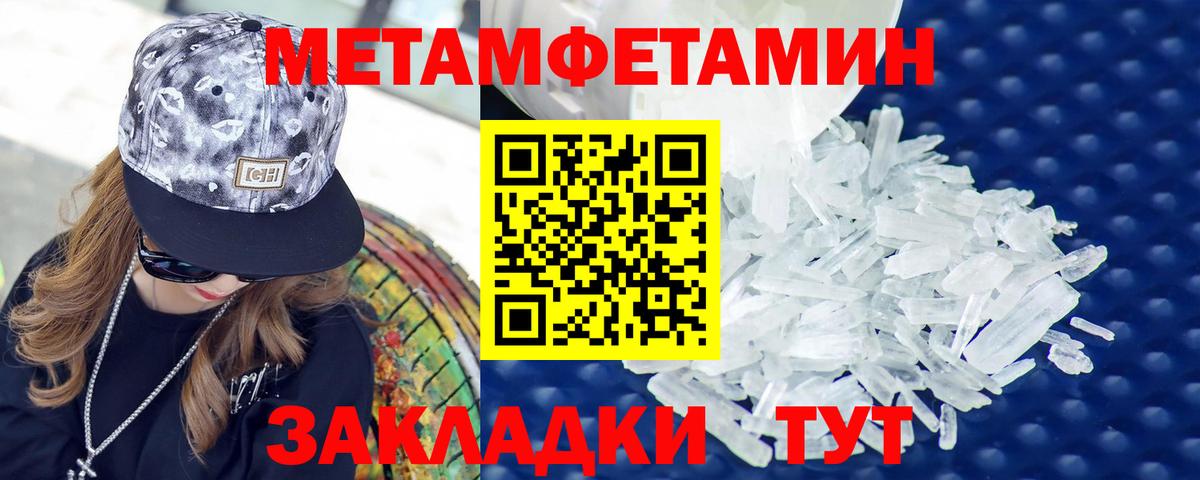 Amphetamine VHQ Анжеро-Судженск