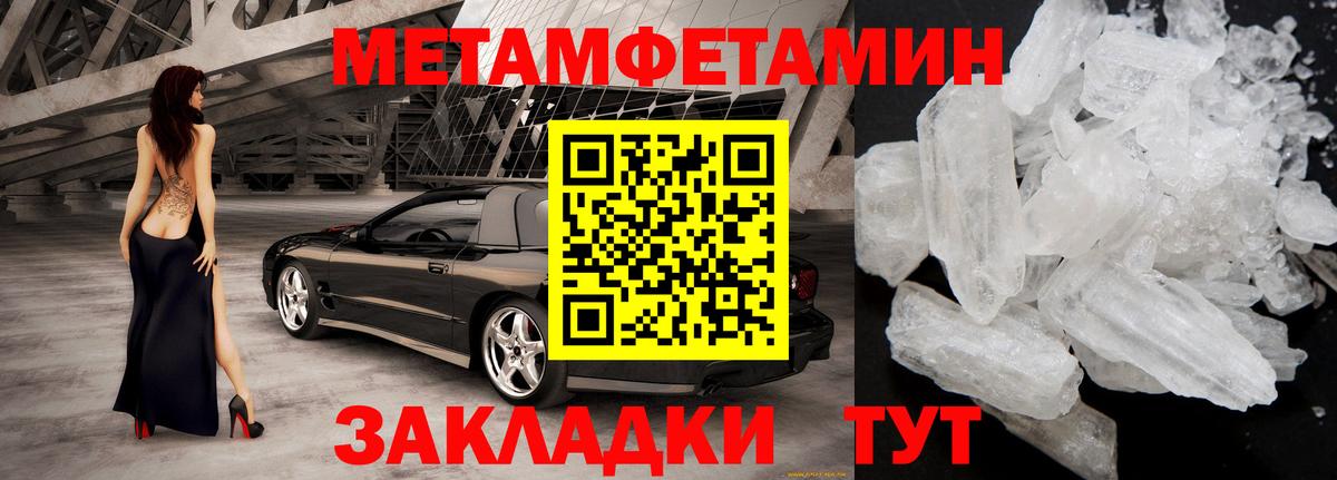 Анжеро-Судженск  Amphetamine 98%  АМФЕТАМИН  Вход с VPN  АМФЕТАМИН 