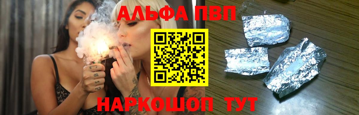 A PVP крисы CK Анжеро-Судженск