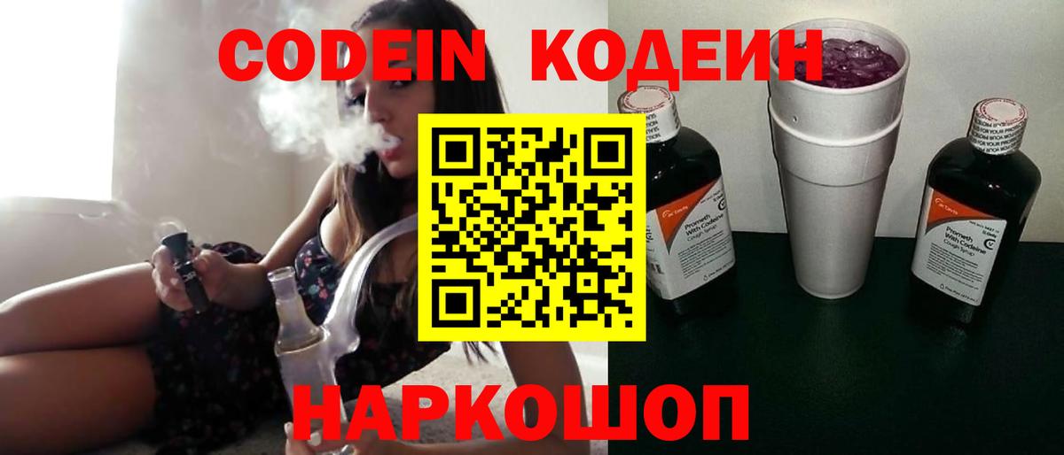 Марихуана  ГАШ  Анжеро-Судженск  Мефедрон кристаллы  Вход с VPN  КОКАИН  А ПВП СК  