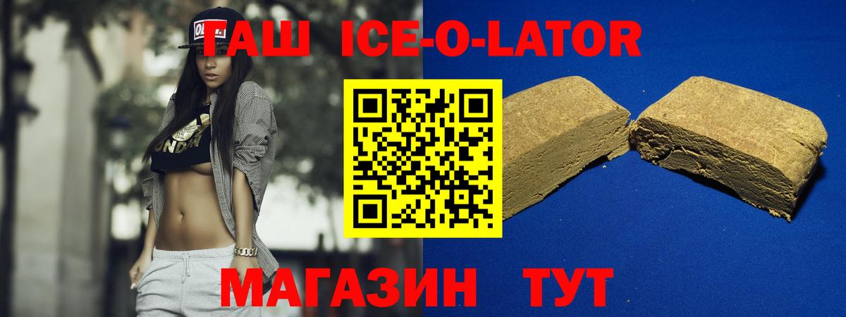 Гашиш VHQ Анжеро-Судженск