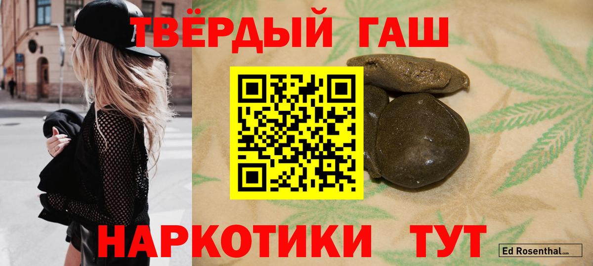 Анжеро-Судженск  ГАШ Изолятор  Гашиш гашик  Вход с VPN 