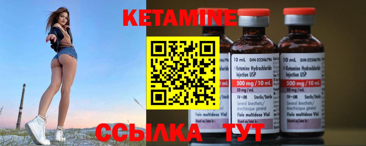 дарк нет как зайти  Вход с VPN  Анжеро-Судженск  Кетамин VHQ 