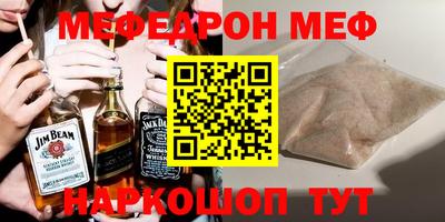 эйфоретик Вязьма