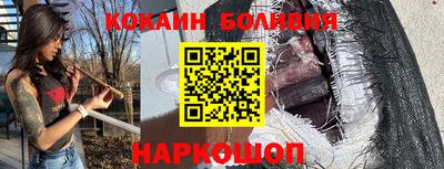 эйфоретик Вязьма