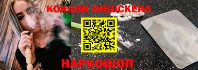 эйфоретик Вязьма