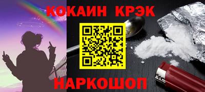 эйфоретик Вязьма