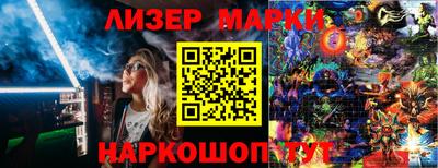 2c-b Вышний Волочёк
