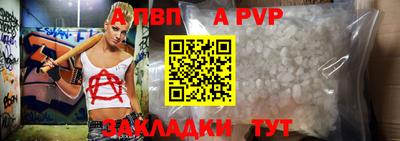 2c-b Вышний Волочёк
