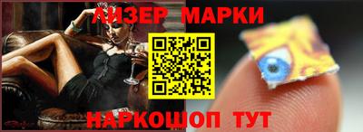эйфоретик Вязьма