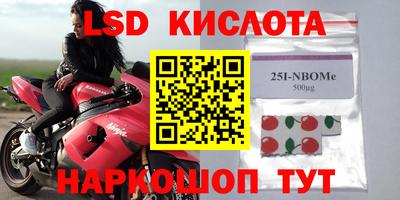 2c-b Вышний Волочёк