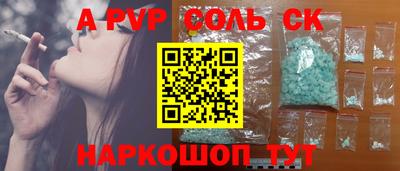 2c-b Вязники