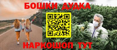 2c-b Вязники