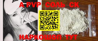 2c-b Вышний Волочёк
