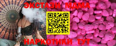 эйфоретик Вязьма