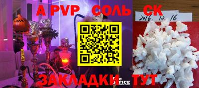 эйфоретик Вязьма