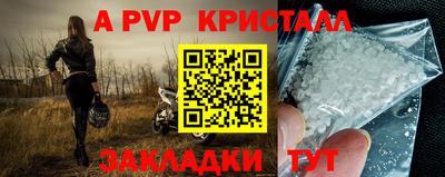 2c-b Вышний Волочёк