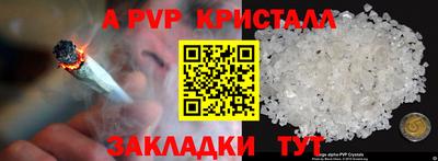 эйфоретик Вязьма
