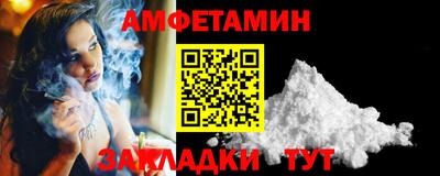 эйфоретик Вязьма
