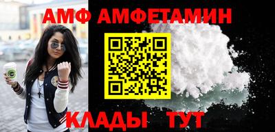 эйфоретик Вязьма