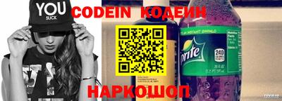2c-b Вышний Волочёк