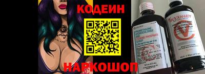2c-b Вязники