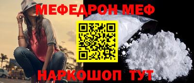 эйфоретик Вязьма