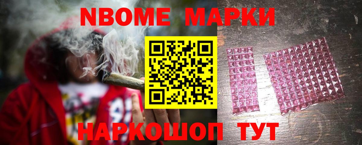 LSD-25 экстази кислота Анжеро-Судженск