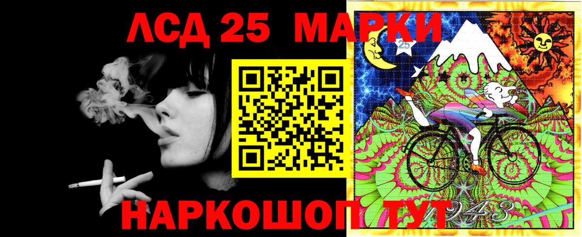 Марки 25I-NBOMe 1500мкг Анжеро-Судженск