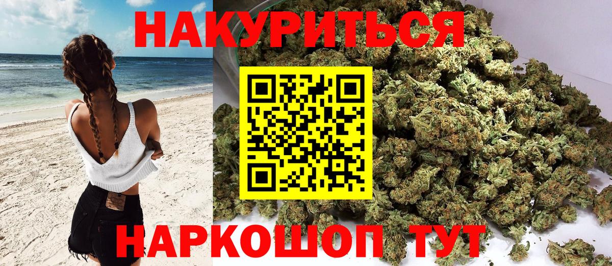 МЕТАМФЕТАМИН Анжеро-Судженск